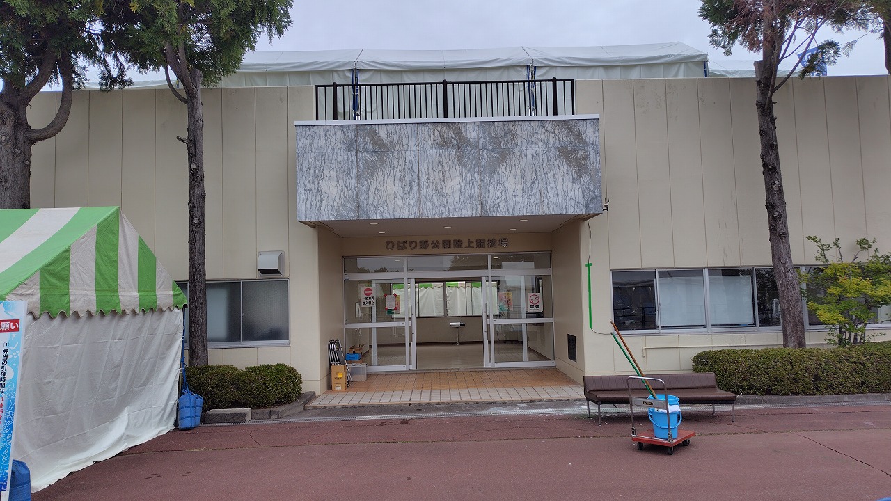 五戸町ひばり野公園陸上競技場