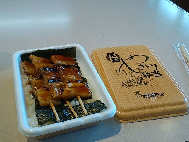 やきとり弁当