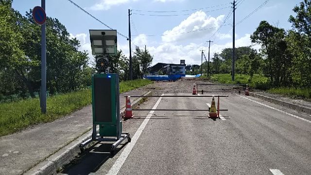 岩見沢競馬場跡地