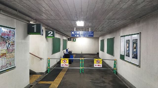 新夕張駅