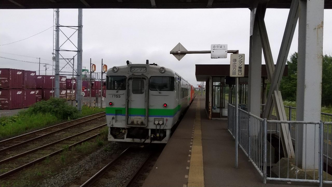 新富士駅