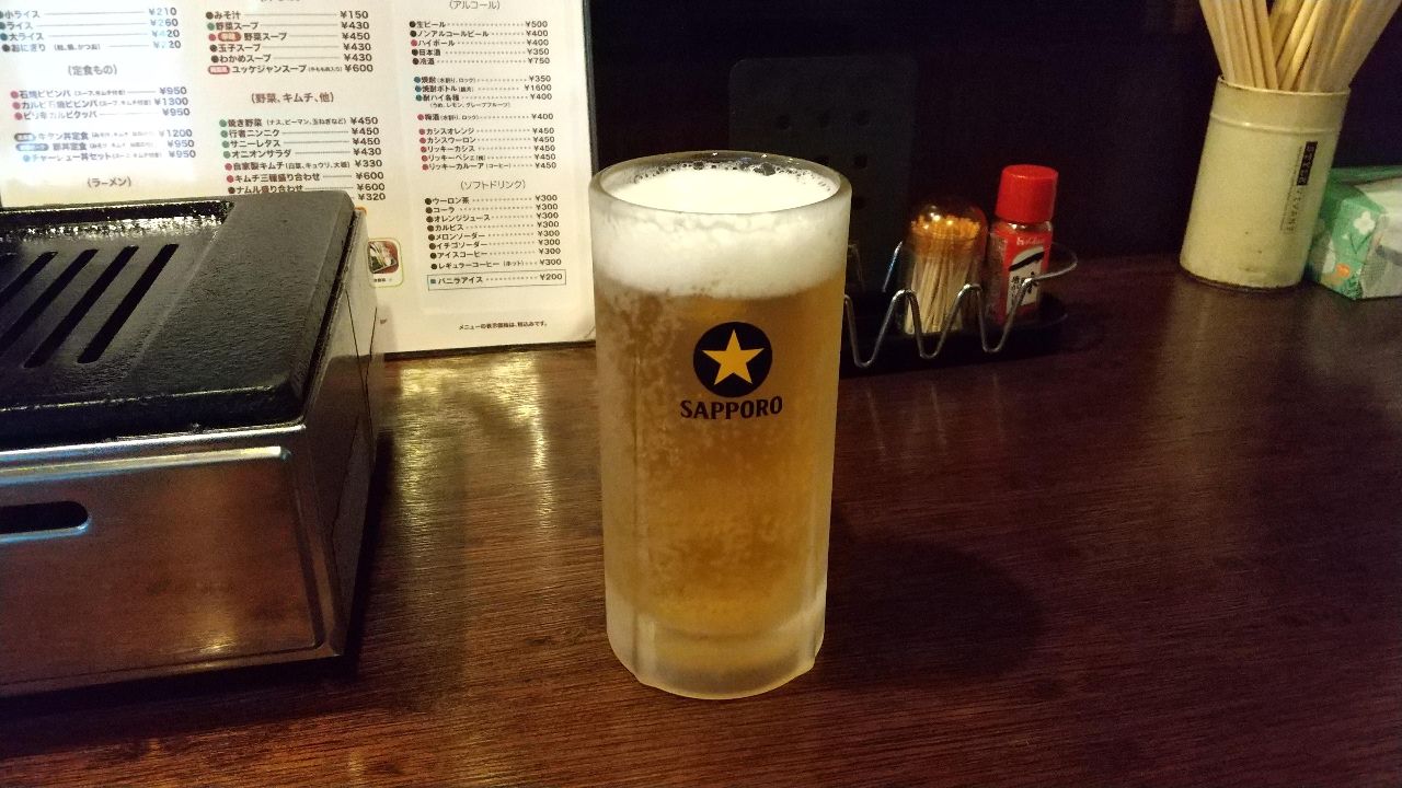 移動をねぎらうビール