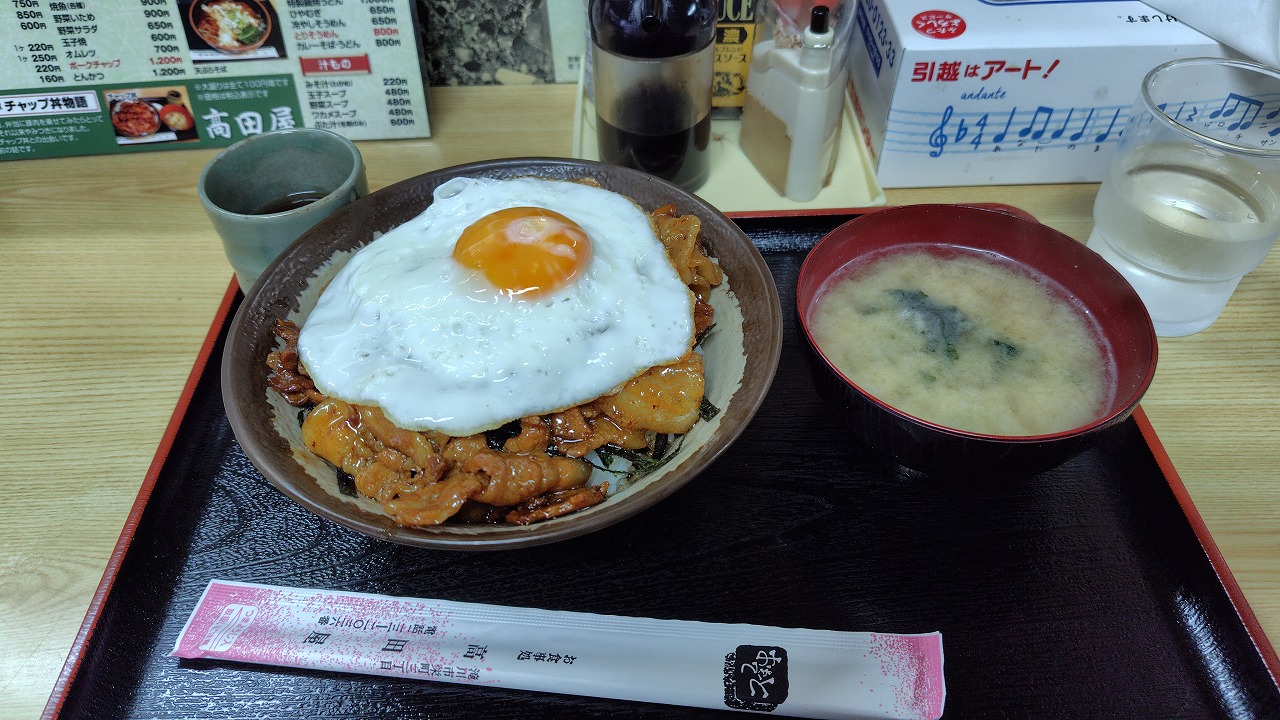 チャップ丼目玉焼きのせ