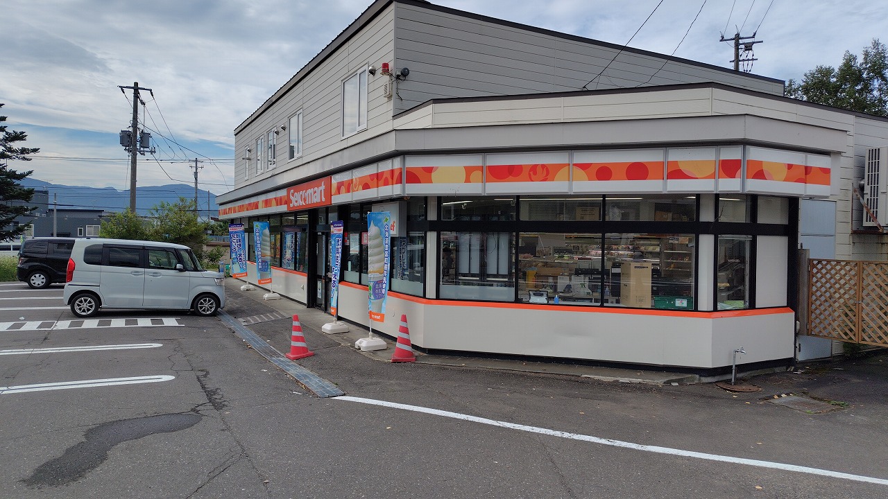 セイコーマート日高店