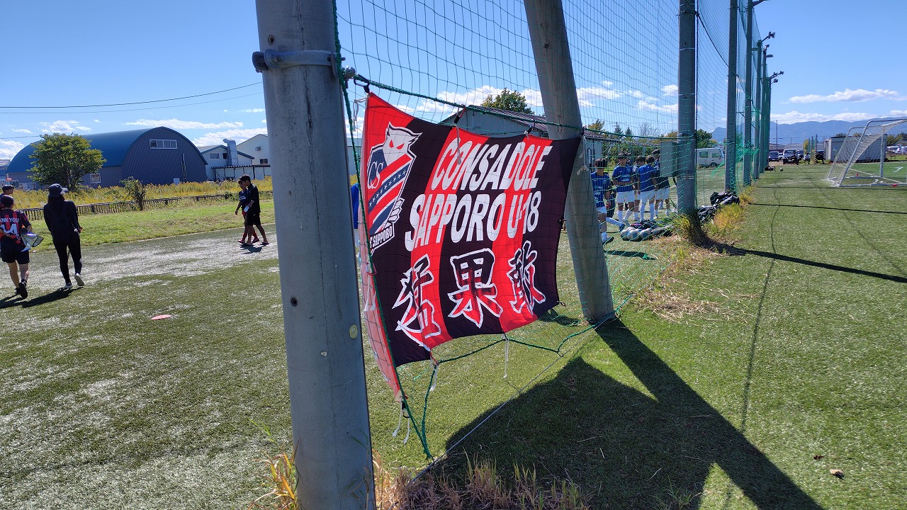 コンサユースの弾幕